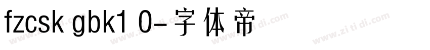fzcsk gbk1 0字体转换
